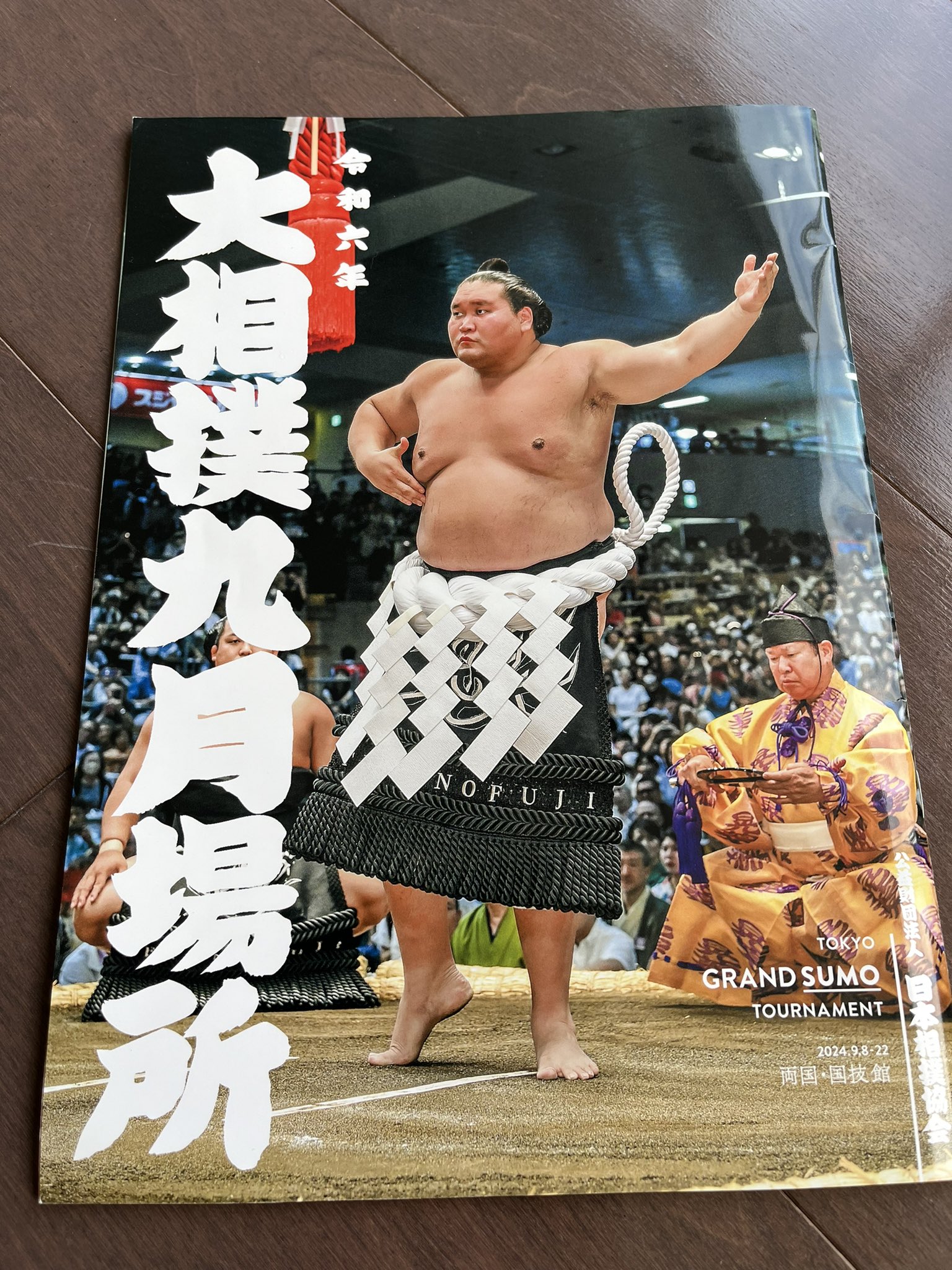 日本相撲協会公式 on X: 
