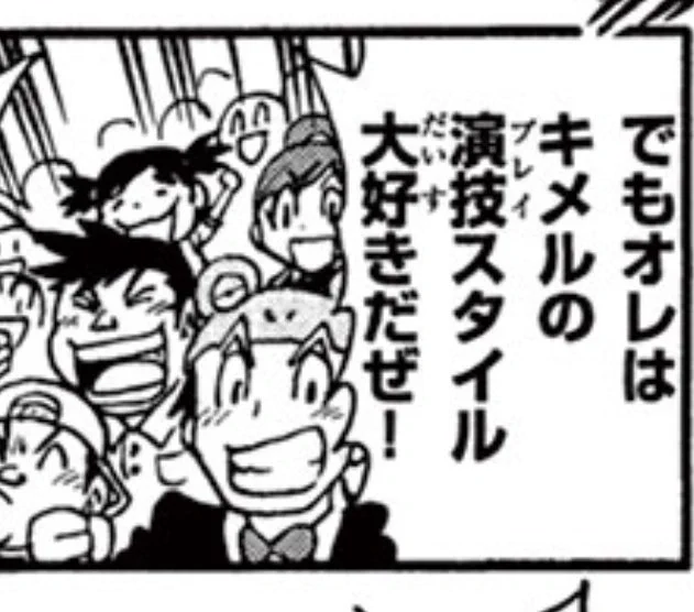 【本日公開】「キメルのYOYO!」堂々の最終話です‼️さすが2話同時公開が続くとあっという間でしたね。来週から「ぶっとびスピナーキメル!!」に引き継がれるのかな?どうだろ?←キイテナイ。。画像はモブで沢山出演してくれた小ガエル先生🐸

#ハイパーヨーヨー 