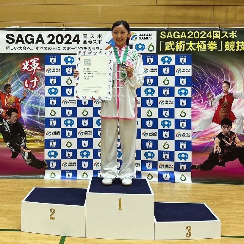 SAGA2024国スポ『武術太極拳』競技会が無事に終了いたしました。まずは大会関係者の皆さま、心に残る素晴らしい大会をありがとうございました。

#AUTS #太極拳

instagram.com/p/DAPc3xRPCzn/…