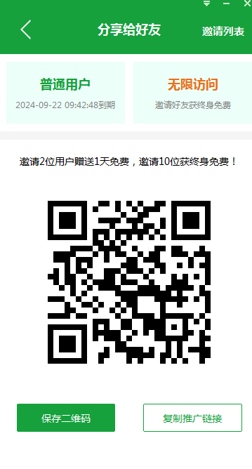 milo1USD's tweet photo. 免费加速器vnp，用了很丝滑 https://t.co/d5jUw9RGcU