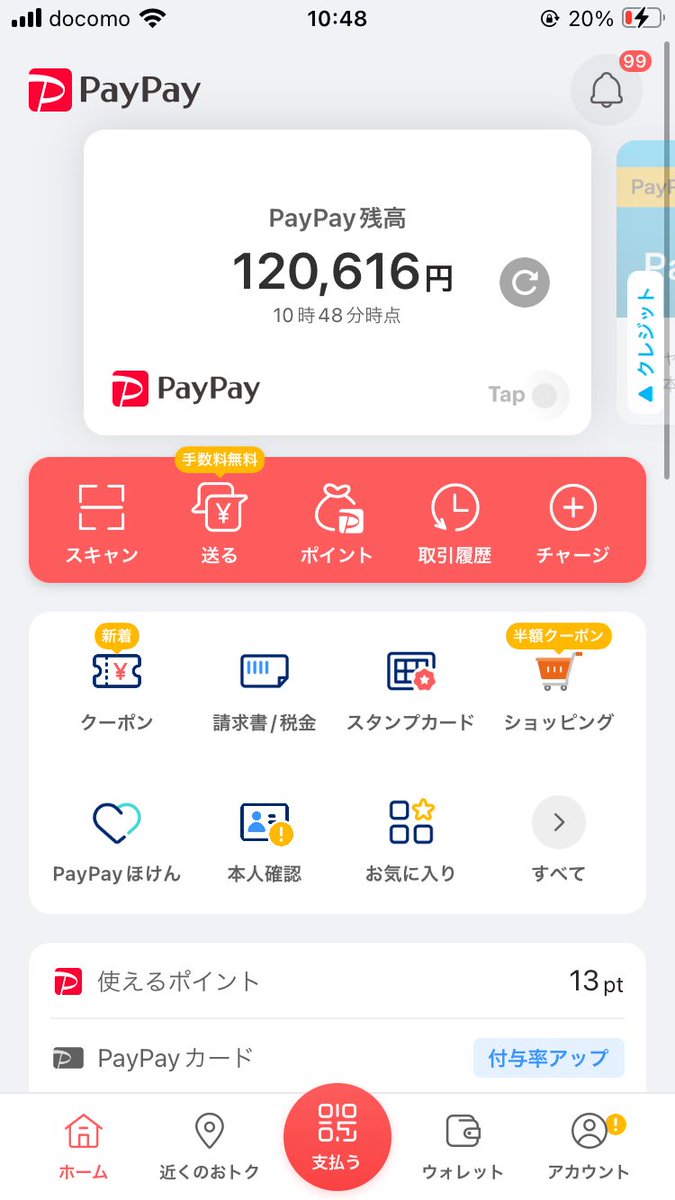 ofa4p's tweet photo. だれか低トロ手伝ってくれませんか

ダリル460トロ
オーティス470トロ
MAX500トロです

お礼はできます

お願いします https://t.co/Sz7Kgi3ZUM