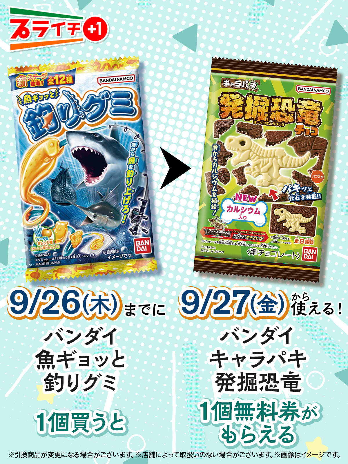 みそきんラーメン 1ケース みそきんメシ 1ケース カートン セット