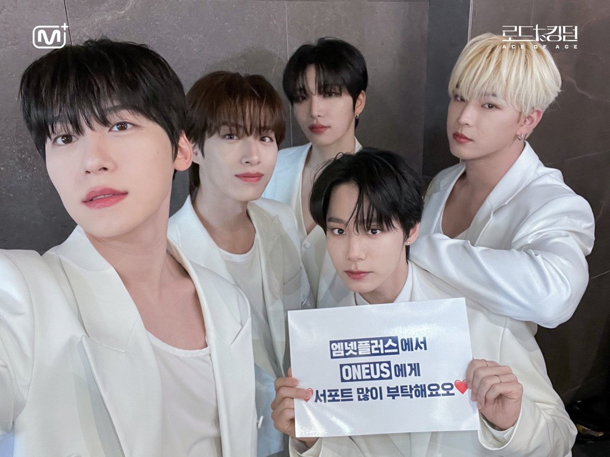 mnetplus's tweet photo. [#로드투킹덤_A]
<R.ACE> #ONEUS 응원 셀카 도착💌

지�� 바로 엠넷플러스에서
ONEUS를 위한
엠카 스페셜 무대를 선물해주세요!
▶https://t.co/8jdy2sHcnV

📌1 라운드 기간
~10/11 (금) 12 PM (KST)

#ROADTOKINGDOM_A #MnetPlus #엠넷플러스 #ONEUS #원어스 https://t.co/KIGjlghpvH