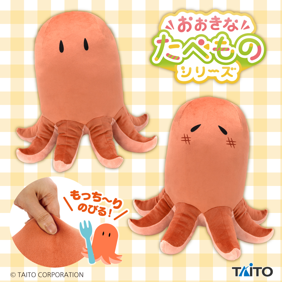 タコさんウィンナーのぬいぐるみ Amazon.co.jp: ぶるぶる！ タコさんウインナー ぷち マスコット