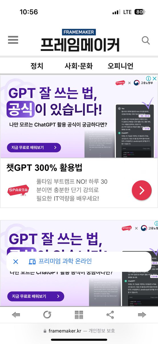 프레임 메이커에 드디어 광고가 붙었습니다. 
이것저것 시도중이라 광고가 과도하게 게재되거나 또는 저희와 맞지 않는 것도 있을 수 있습니다. 테스트후 정리하겠으니 조금만 기다려 주세요. 고맙습니다. ^^