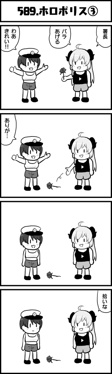 いいシーンになるはずだった
#holoGTA
#つのまきあーと
#プロテインザスバル
#ホロよん 