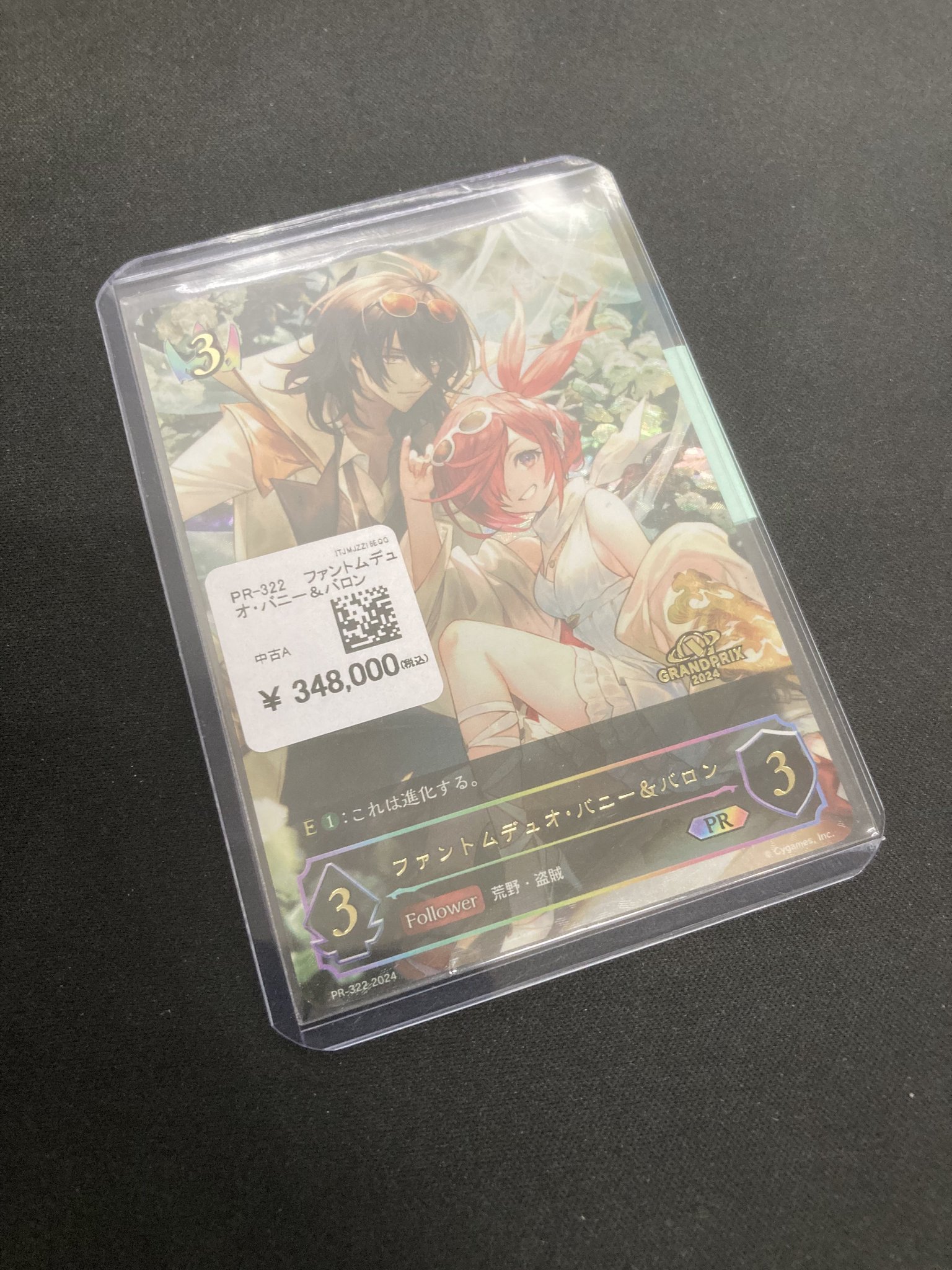 【超ポイントバック祭】 flat-工房  X: on 秋葉原店 シャドウバース エボルヴ