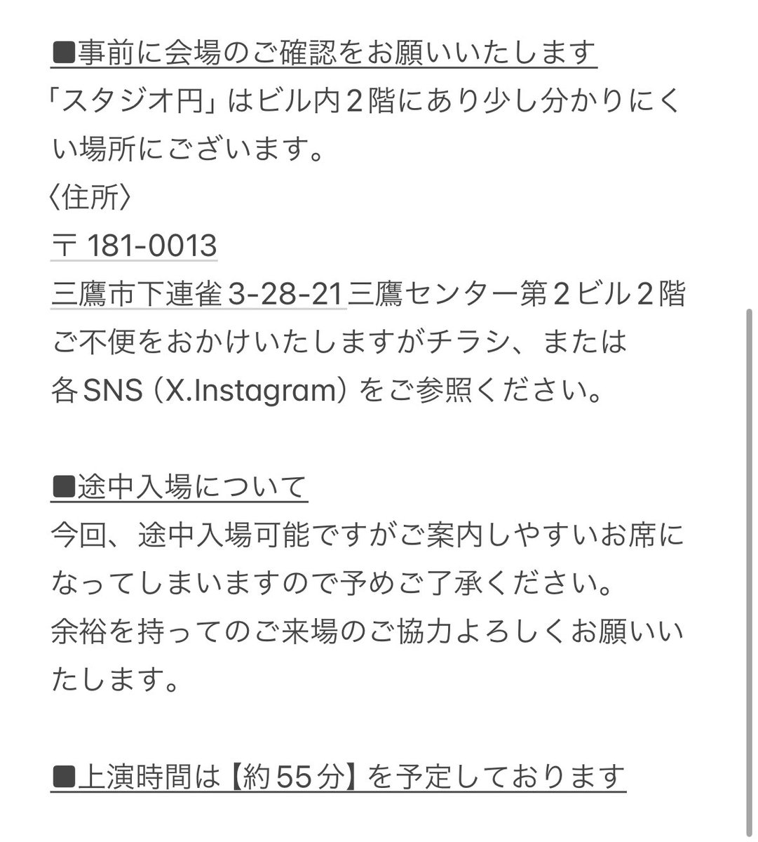 studio__en's tweet photo. 🗼スタジオ円公演「東京」🗼

9/23(月･祝) 
✿ 13:00の回
受付開始･開場➵【12:30~】

本日❗️千秋楽❗️です。
お席わずかですがご用意できます！💺

今日は風が心地よいですね☺️
千秋楽日和...?でしょうか！🙌
お気をつけてお越しくださいませ🙇‍♀️✨
お待ちしております！！！ https://t.co/5EP02V3C0g