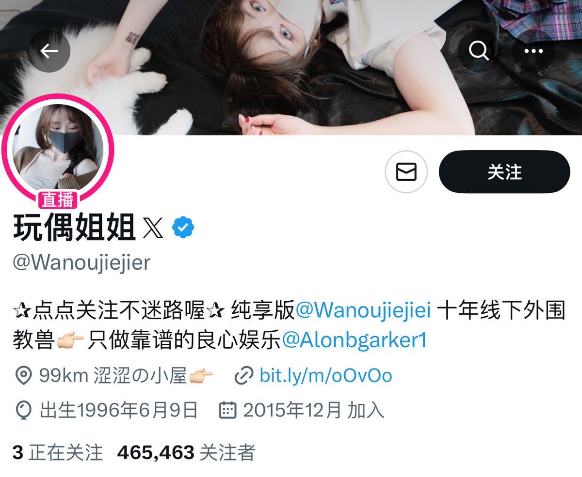 我服了还以为真的玩偶姐姐找我呢 https://t.co/Id6rQxSlEe