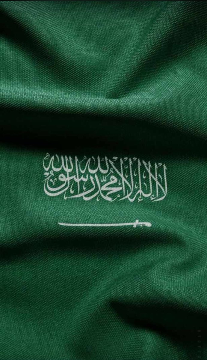 ٩٤ عاماً من العطاء والازدهار كل عام والسعودية تعانق السماء مجداً وتحضن السحاب فخراً وعزاً..
دمتِ يا بلادي حباً وعشقاً للأبد 🇸🇦
نفخر ونباهي بانجازاتنا.. شبابنا..ثرواتنا..صناعتنا.. ونبني مستقبلنا.. ونرسم إنجازات أساسها ثابت.
#دام_عزك_ياوطن
#اليوم_الوطني_السعودي_94 
#نحقق_ونحلم94