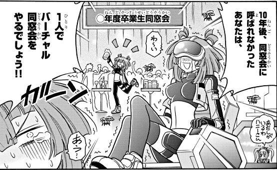ちょっと現実味あるホラーでワロタ 