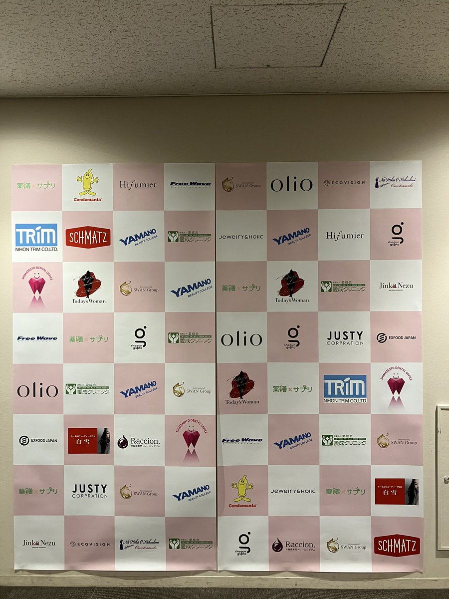olio_official's tweet photo. オフィシャルスポンサーとして参加させていただいている、Today’s Woman Plus Size Beauty Contest 2024👠✨
物販ブースでは、コンテスト参加者の方からとても好評だったCarrier Oil -TEA-とSkin Care Oil -HERBAL-を販売いたします！

#olio #TodaysWoman  #山野ホール #stevenhaynes #todayswoman https://t.co/2ZDBS7Dj1u