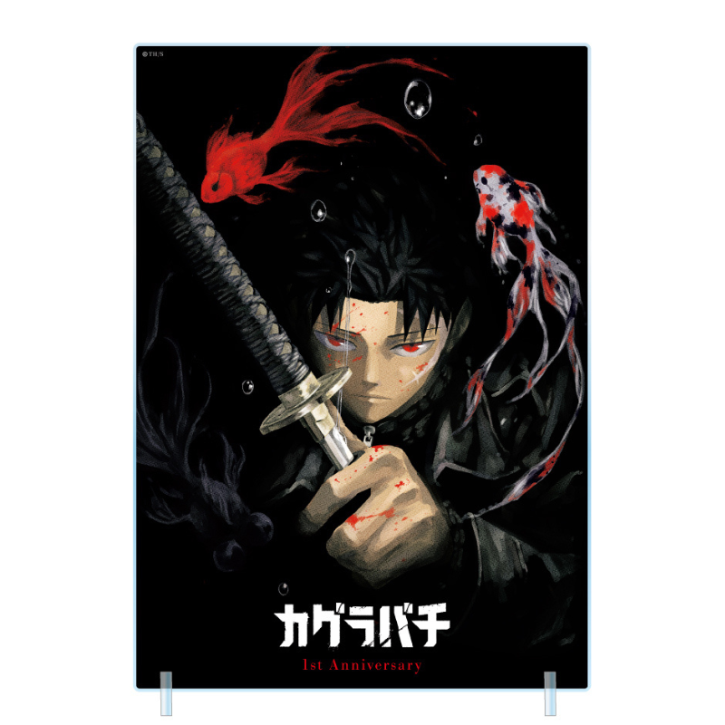カグラバチ　アクリルアート JUMP SHOP原作受注商品】 ○完全受注生産『カグラバチ』箔入りアクリル