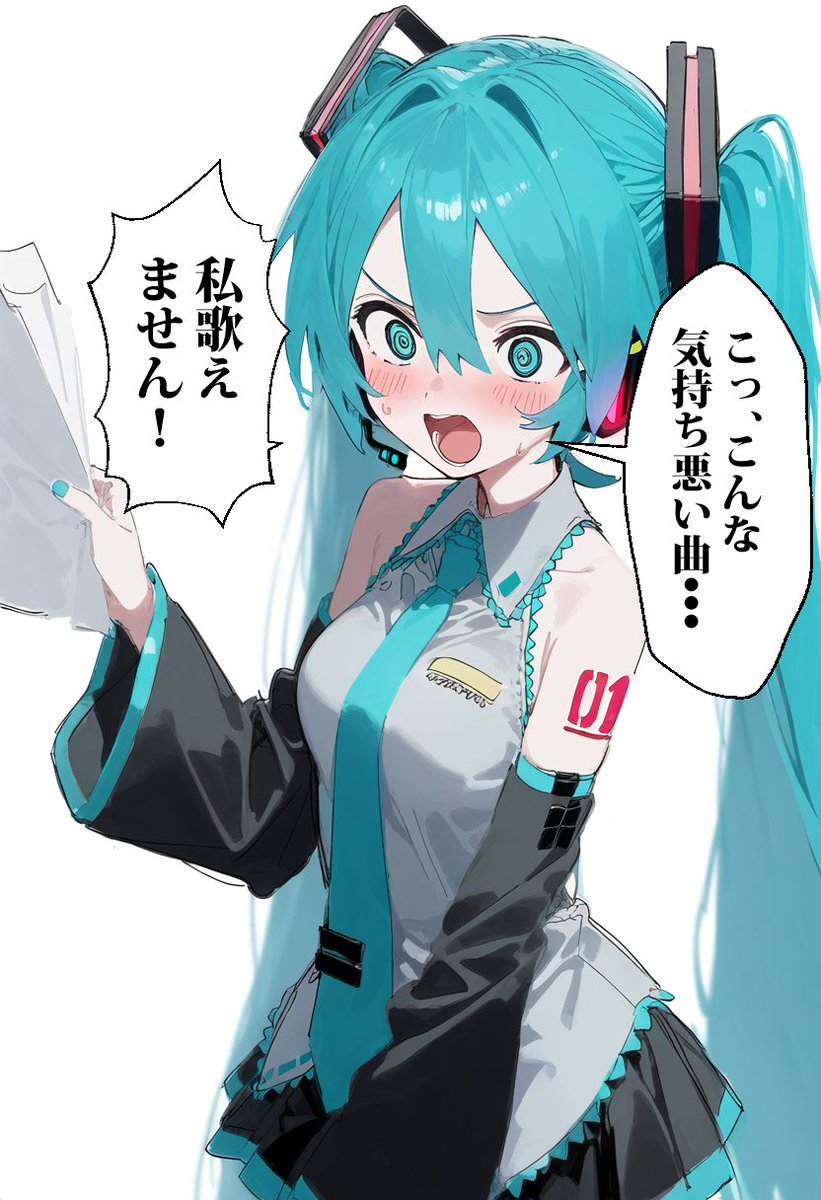 るる (@VwiDpE9f9g86738) / Posts / X