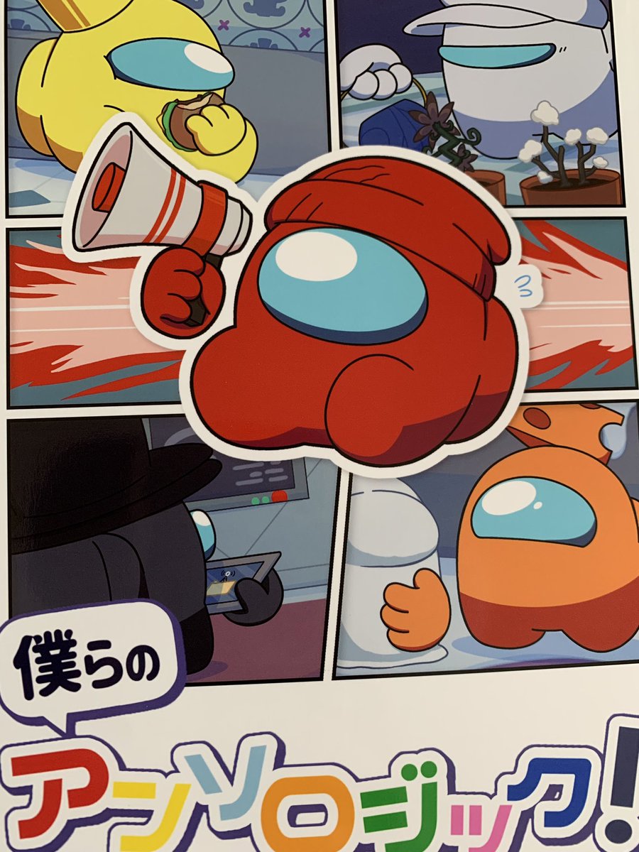 届きました✨️皆様の愛が大変詰まっていてﾓﾁﾓﾁ楽しく読まさせて頂きました🙏✨