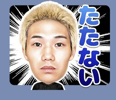 LINEスタンプ発売しました！！ぜひ使ってください！
