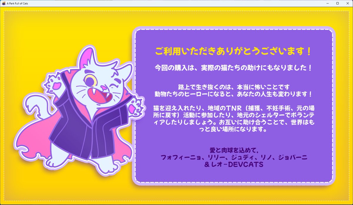 tania45jp's tweet photo. #DEVCATS のゲームの好きなところ https://t.co/TiO7Wd3McU