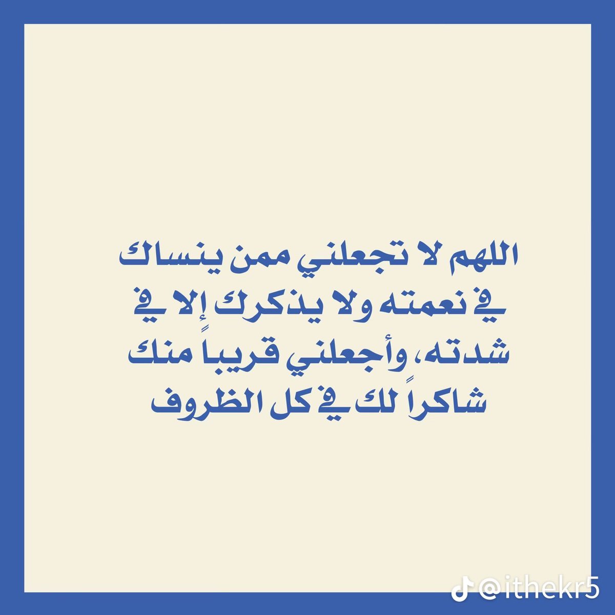 ام فهد . (@om_fahad1371) on Twitter photo 