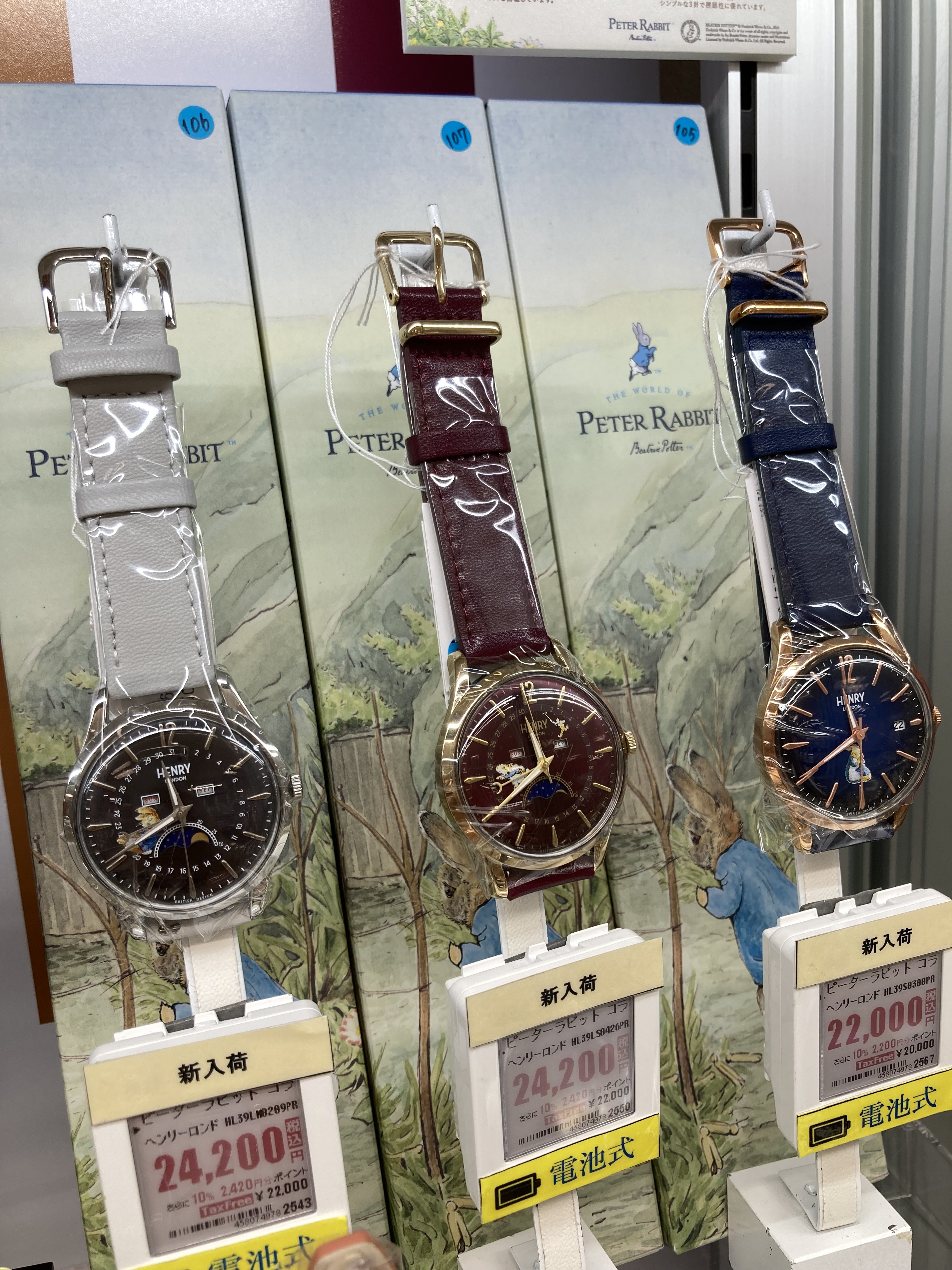 M1号　福袋品黄色ピーター　袋なし新品　STサイズ 09061054_66da60d0a5dcf.jpg