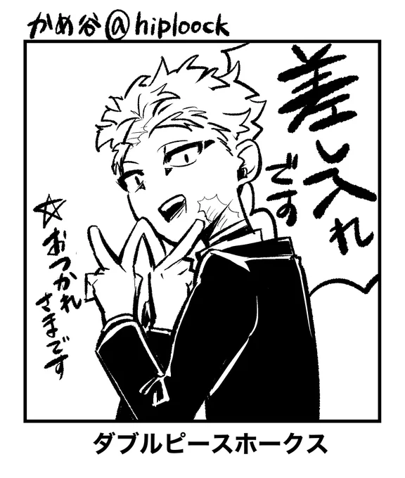 昨日配ったギャルピースホちゃん 