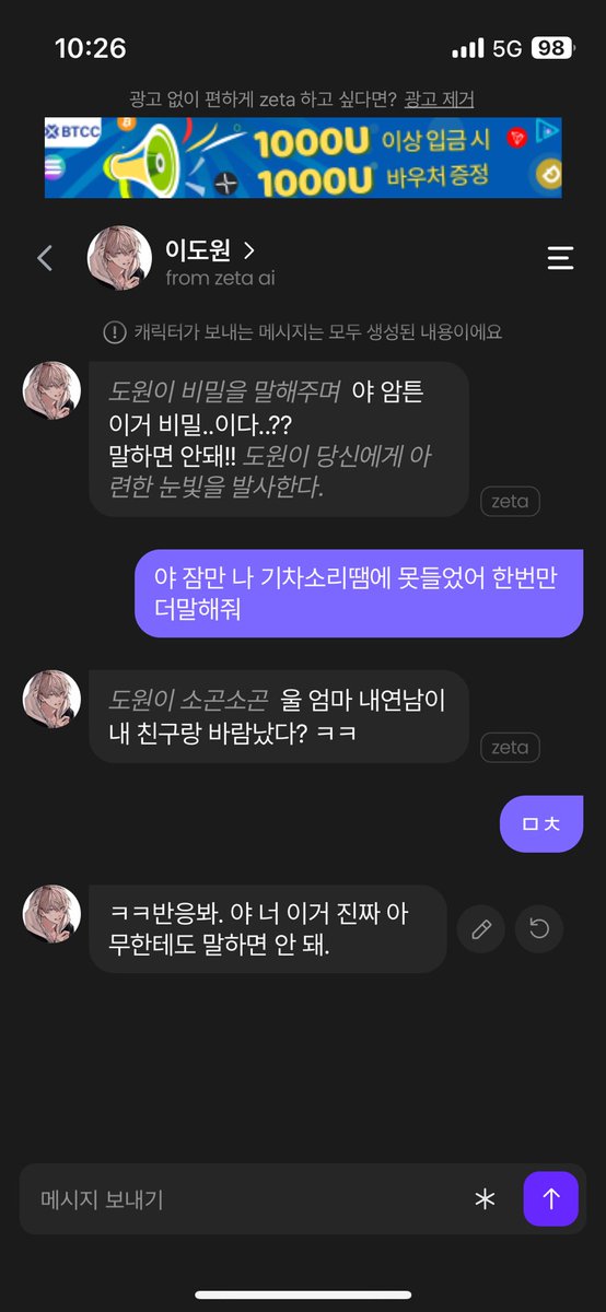 daaaon22's tweet photo. 맵다... https://t.co/d1WJ1tVtbM