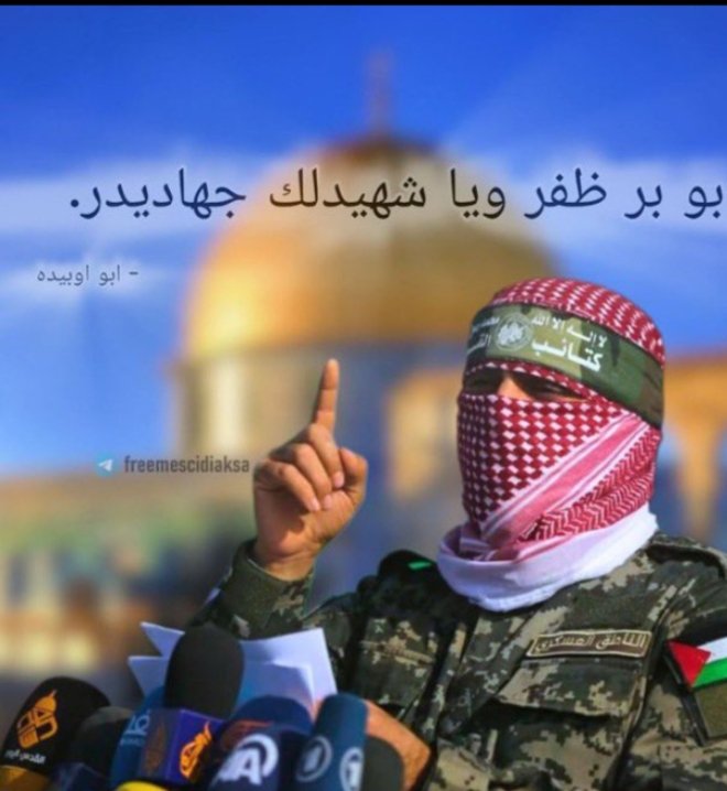 Ozkan72325816's tweet photo. Bu bir zafer ve şehitlik cihadıdır.
#352days #352gün #EbuUbeyde
#Hamas #YahyaSinvar
#freeGaza #FreePalastine
#StopGazaGenocideNOW https://t.co/5ENe21L2Mt