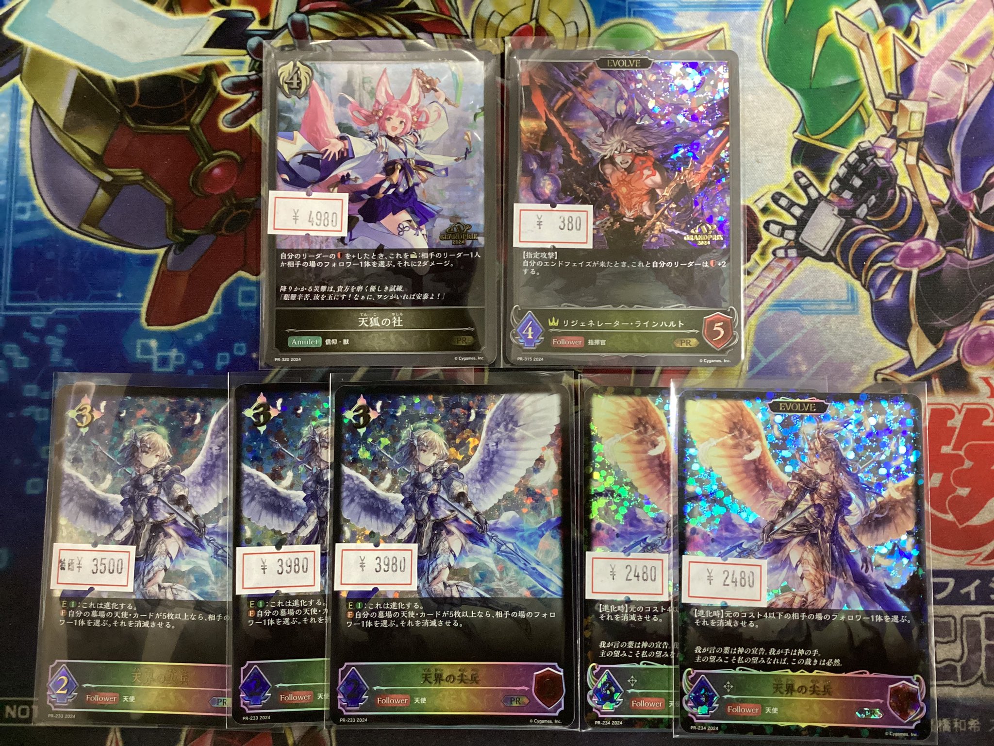 シャドウバースエボルヴ 陰陽の開祖 クオン gpプロモ