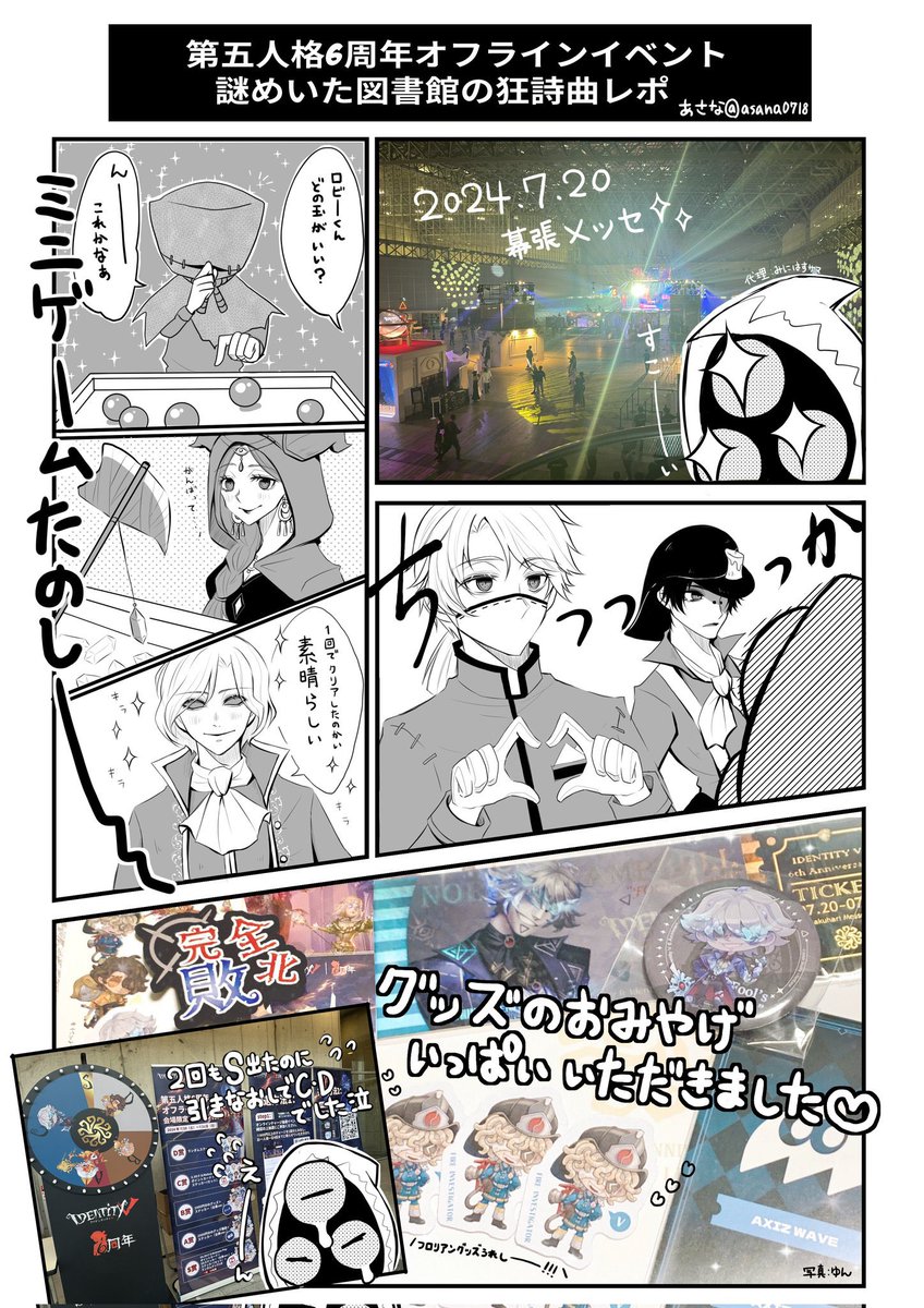 #私はこういう絵師です見た絵師全員参加
いろんな種類の絵載せる〜 