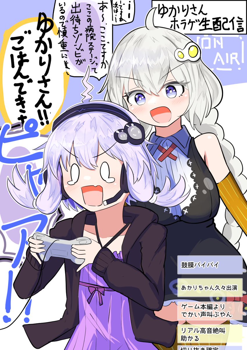 このところすっかり低浮上なので再掲してイラスト描いたつもりに
#3連休はフォロワーさんが増えるらしい 