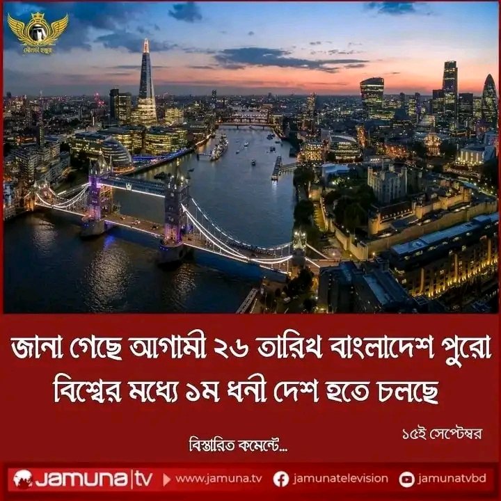 Md Abu-Rayhan (@rayhant1999) on Twitter photo 