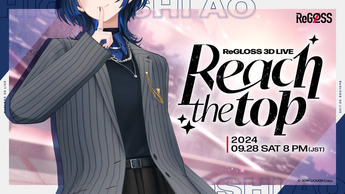 圖 ReGLOSS 3D倒數
