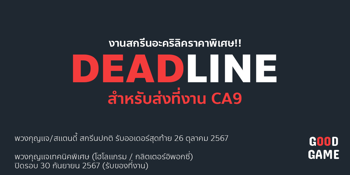 GoodGameBKK tweet media