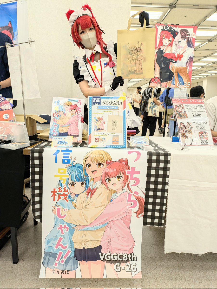 設営終わりましたー!猫耳メイドつなが目印です!!宜しくお願い致します!
#VGGC8th 