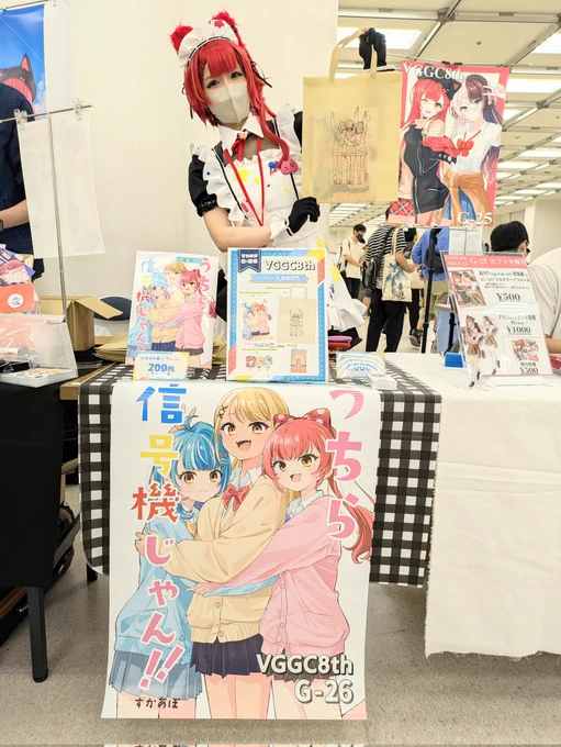 設営終わりましたー!猫耳メイドつなが目印です!!宜しくお願い致します!
#VGGC8th 