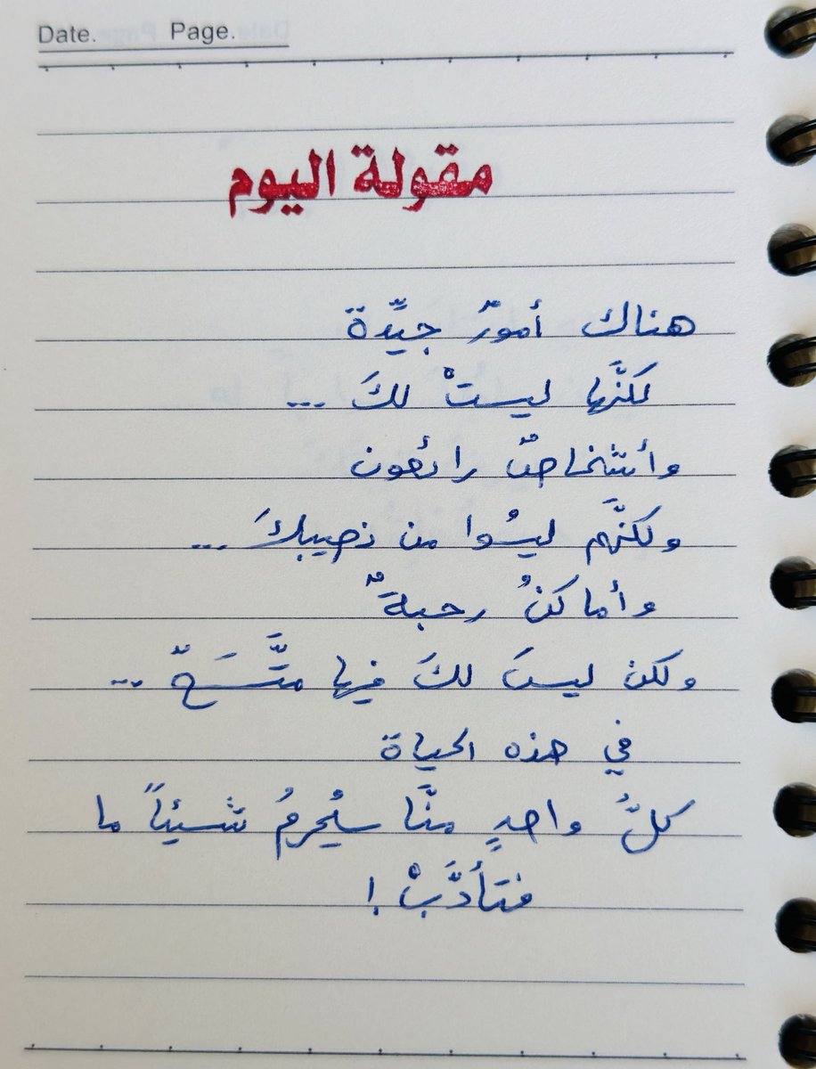 adhamsharkawi's tweet photo. مقولة اليوم : https://t.co/KNd2TFdEM9