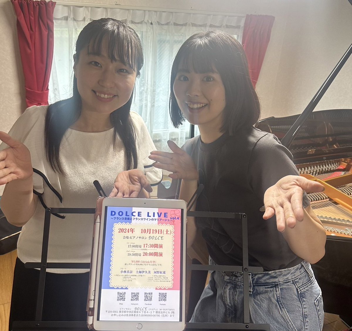 Momi0928Pf's tweet photo. 来月10月19日（土）いつも演奏させていただいているピアノサロンDolce にてフルートと歌の方とご一緒させていただきます🍷🎹
今回はフランスもののプログラムです🇫🇷ワインを飲みながらゆったりとしたひとときを是非🫶 https://t.co/RxB94P4q3z