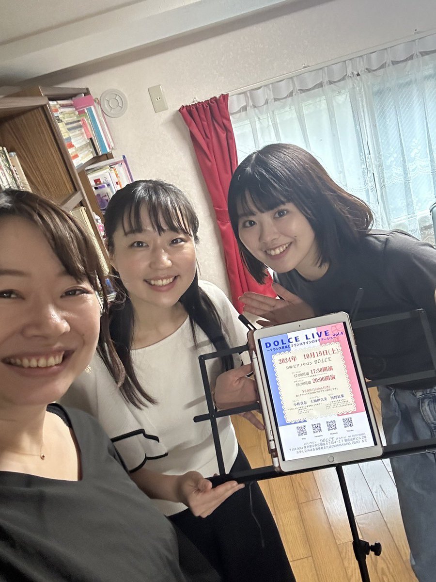 Momi0928Pf's tweet photo. 来月10月19日（土）いつも演奏させていただいているピアノサロンDolce にてフルートと歌の方とご一緒させていただきます🍷🎹
今回はフランスもののプログラムです🇫🇷ワインを飲みながらゆったりとしたひとときを是非🫶 https://t.co/RxB94P4q3z