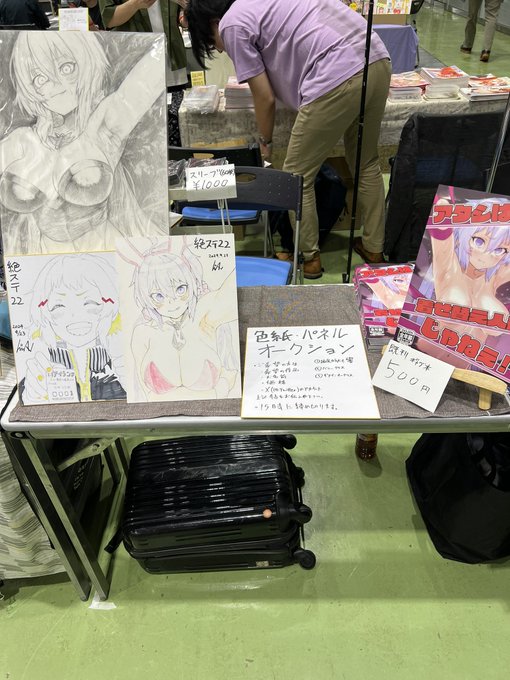 設営完了💪
一点ものはオークション形式で頒布致します!どうぞよしなに! 