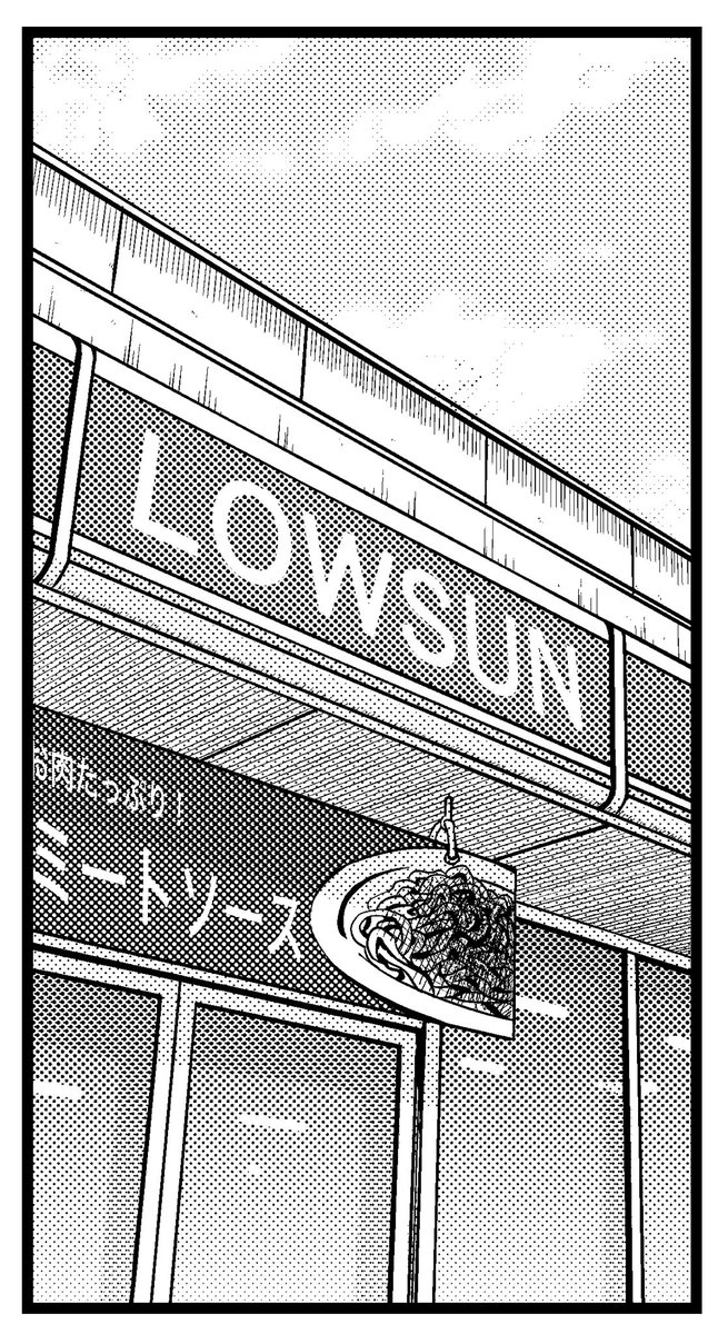 mangabozu's tweet photo. 漫画背景でコンビニを描いてみました！
トーン化すると印象変わるんだなー https://t.co/z6dButV4Rl