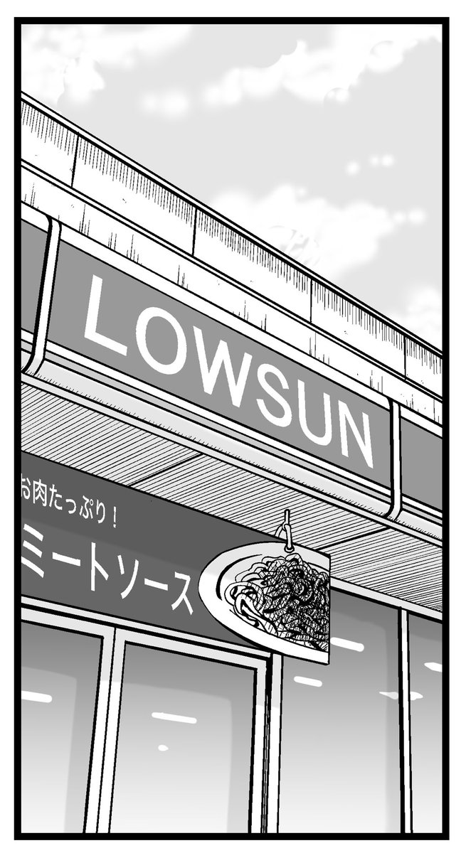 mangabozu's tweet photo. 漫画背景でコンビニを描いてみました！
トーン化すると印象変わるんだなー https://t.co/z6dButV4Rl
