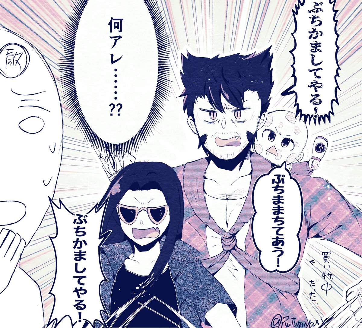 【ウルデプ】
おまけ
買い物中に襲われた爪親子🕶💛と赤ちゃん♥️
この後敵はボッコボコにされました。
#poolverine
#Wolverpool