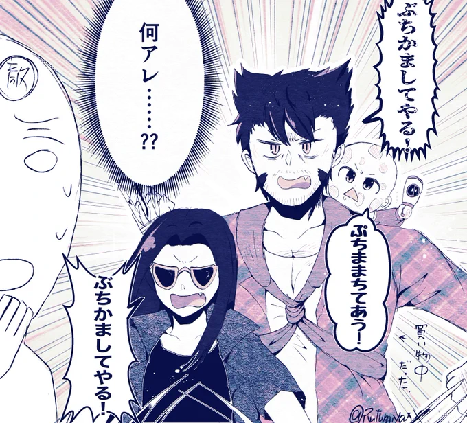 【ウルデプ】
おまけ

買い物中に襲われた爪親子🕶💛と赤ちゃん♥️
この後敵はボッコボコにされました。

#poolverine
#Wolverpool 