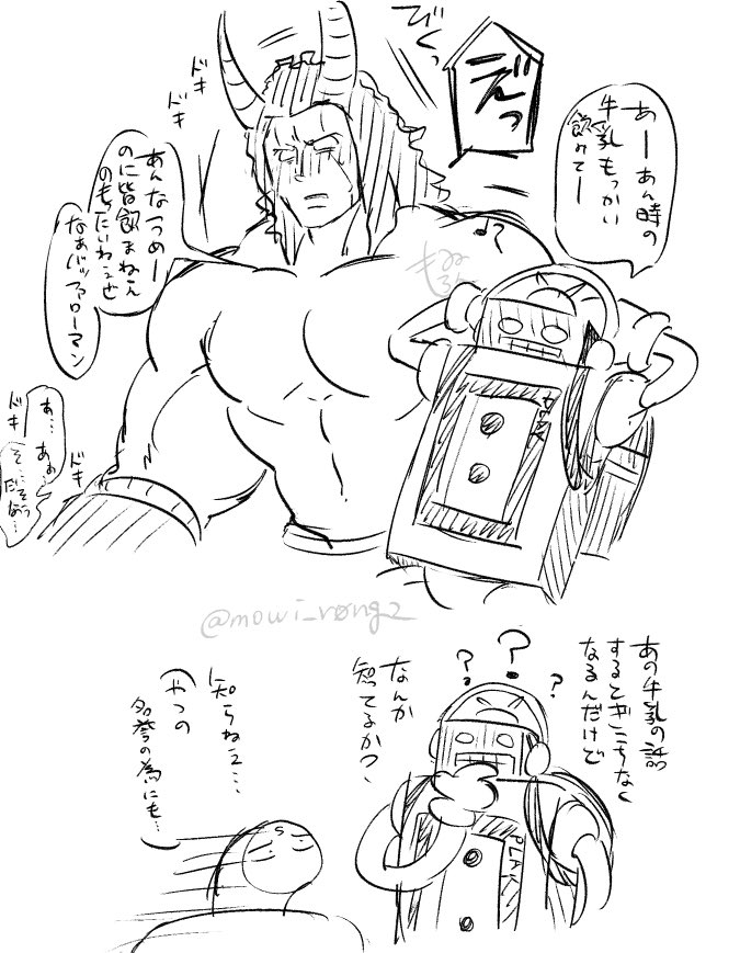 これの続きというかオチ 滅茶苦茶読みにくい 