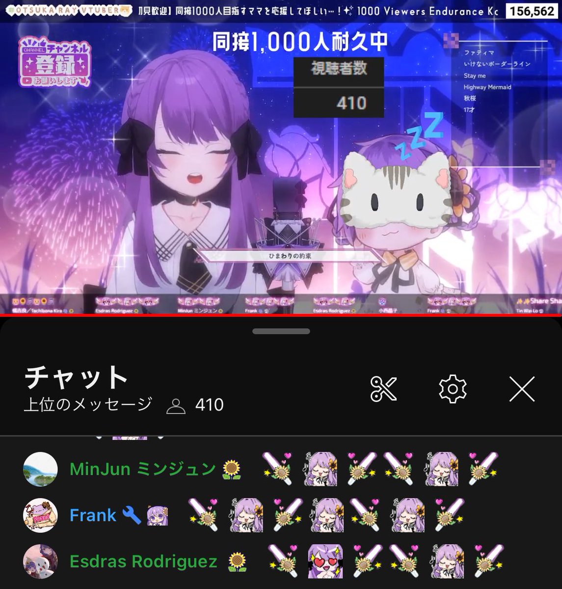 rayotsuka tweet picture