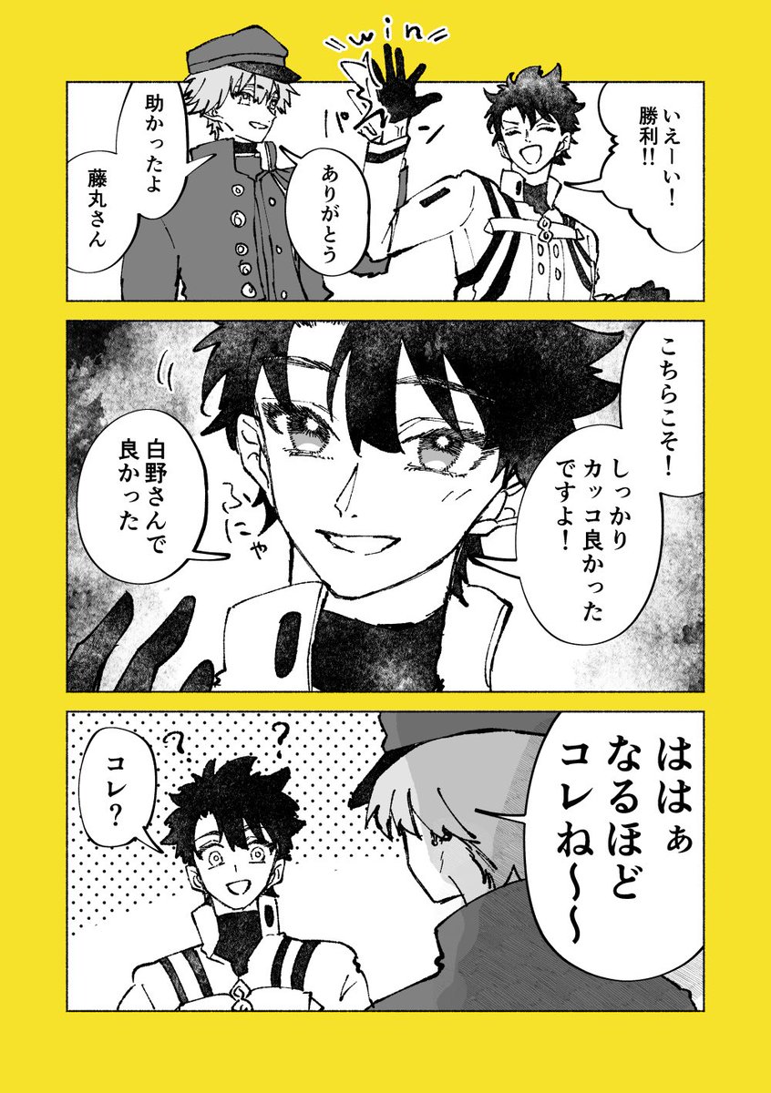 xxtakin's tweet photo. 人たらし×人たらし https://t.co/rxSe3XNDaN