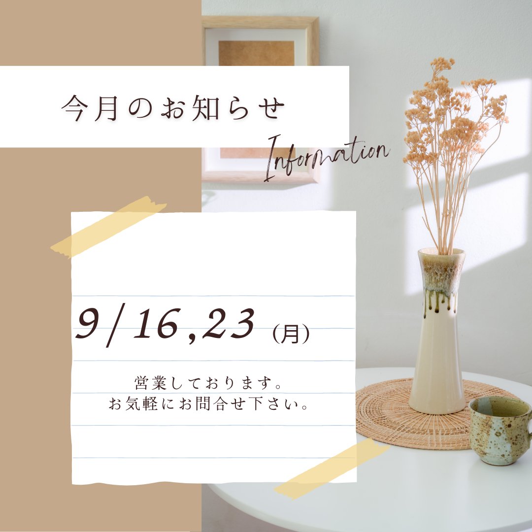 J_BASE20240401's tweet photo. こんにちは🌷

 J・BASEは祝日ですが、変わらず元気に営業しております😊✨

祝日でも平日であれば、通常営業しておりますので、お気軽にお問い合わせください(^^)/ https://t.co/TYF0vz9pwo