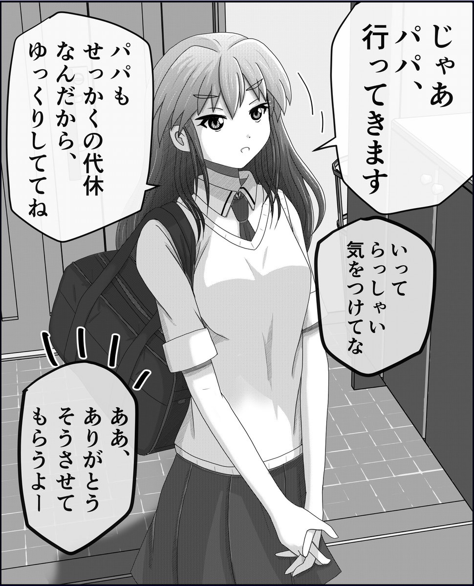 4/4 