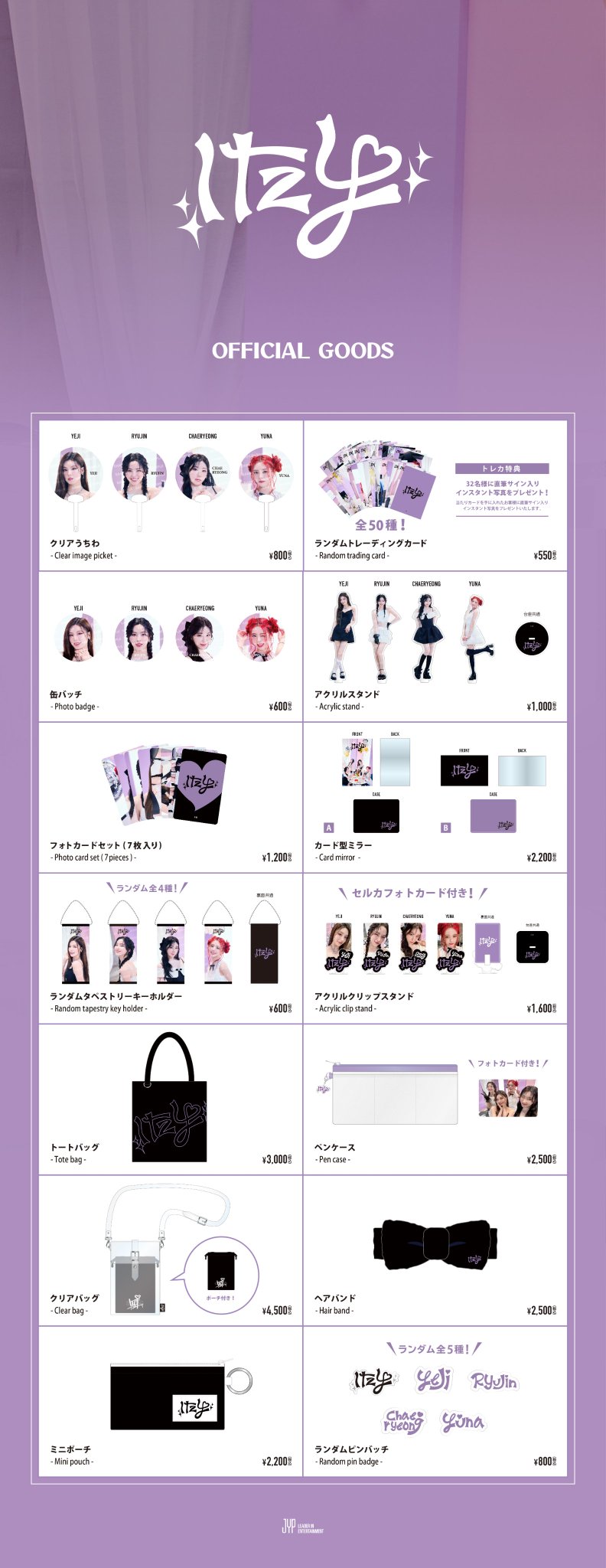 ITZY まとめ売り バラ売り⭕️ ITZY ｢Girls Will Be Girls｣を入荷しました🩶 ・Special ver ¥2,170
