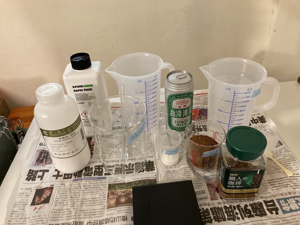 tagprojects's tweet image. ワークショップと16ミリフィルム上映イベント（参加費無料）🎞
【A】16ミリフィルム撮影＆コーヒー現像ワークショップ
10/11（金）13:30 - 17:00
16ミリフィルムカメラでの撮影と、コーヒーを使ったフィルム現像が体験できます。講師：徐璐
要予約 先着12名 ご予約→
masakudo.com/exhibition_tam…