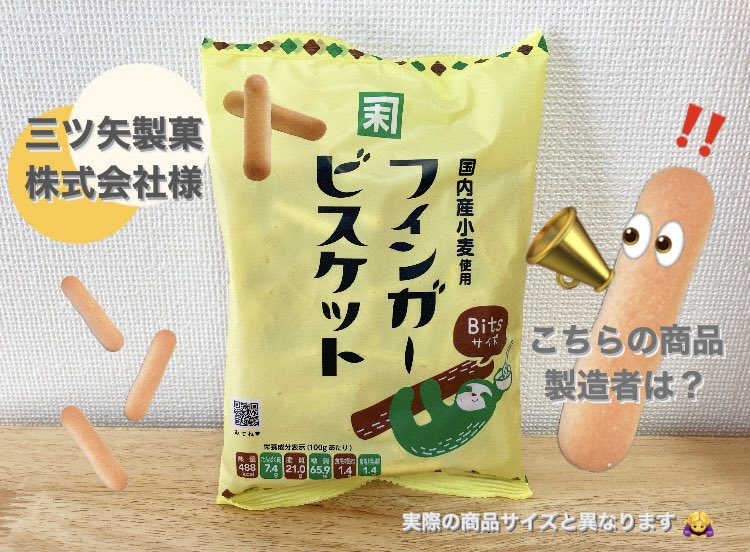 こんにちは！べーです☕️ 9月23日、月曜日(秋分の日振替休日)🗓️ 3